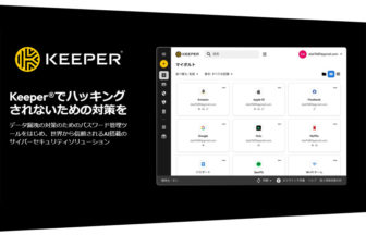 KeeperFillのアップデート