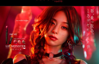 リップモンスター ツヤバース