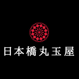 日本橋丸玉屋