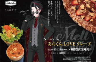 桃雪あおい考案 オリジナルクレープ