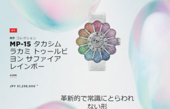 MP-15 トゥールビヨン レインボー