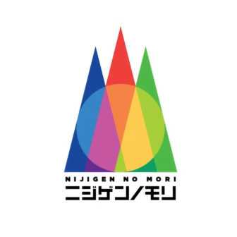 ニジゲンノモリ