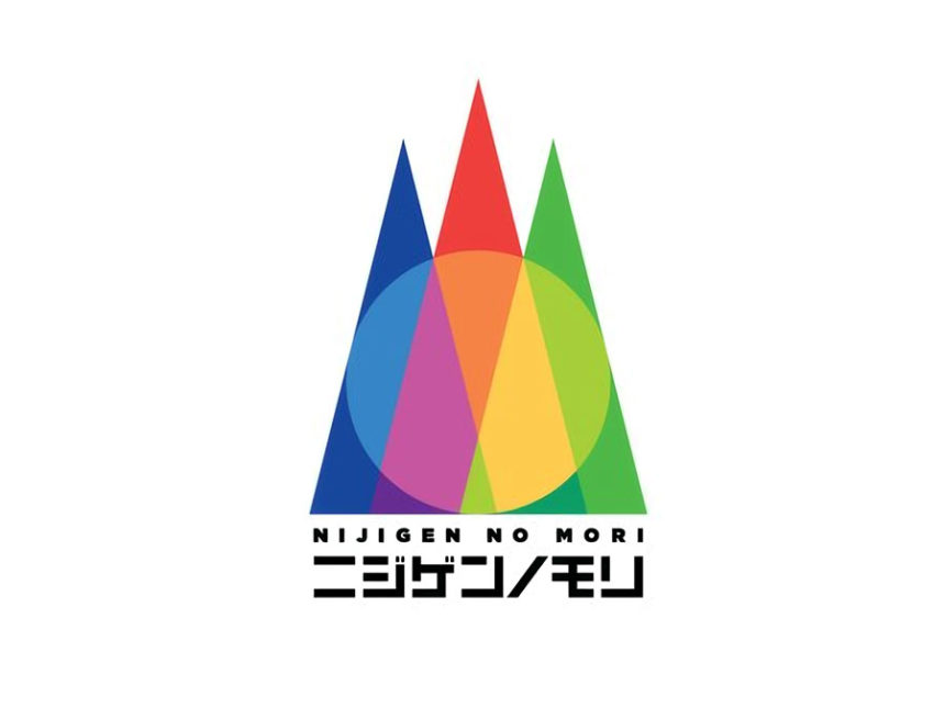 ニジゲンノモリ