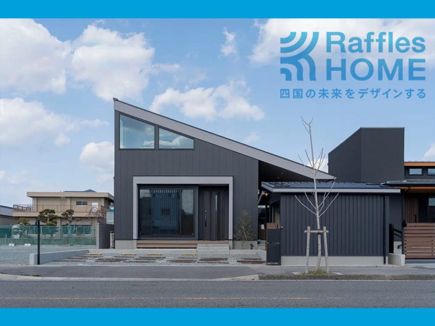 『WIDEVICE』が徳島で優良物件賞を受賞