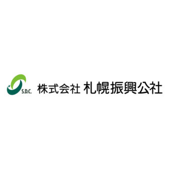札幌振興公社