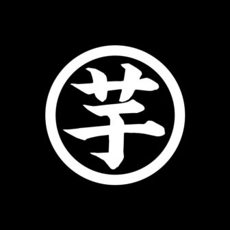 SHI-MIZU