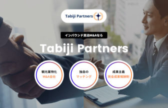 株式会社Tabiji Partners