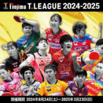 渡辺宏展2024―心に花を―』パステルアートの魅力