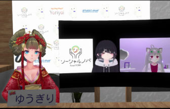 「アゲ屋の学び場」にソーシャルノバが協賛