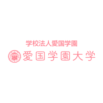 愛國学園