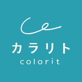 カラリト