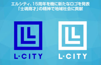 エルシティ、15周年を機に新たなロゴを発表