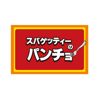 パンチョ