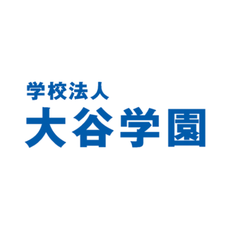 大谷学園