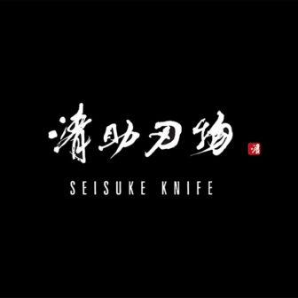 清助刃物