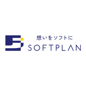 ソフトプラン