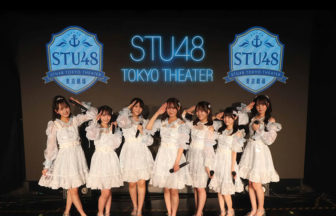 STU48が東京劇場始動