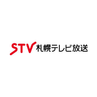 札幌テレビ放送