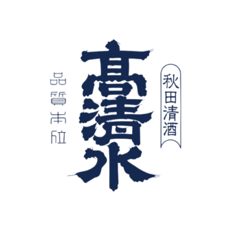 秋田酒類製造