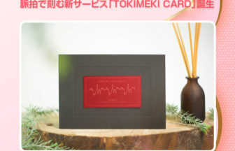 TOKIMEKI CARD