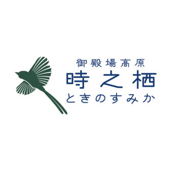 時之栖