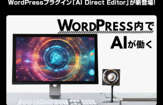 AI Direct Editor