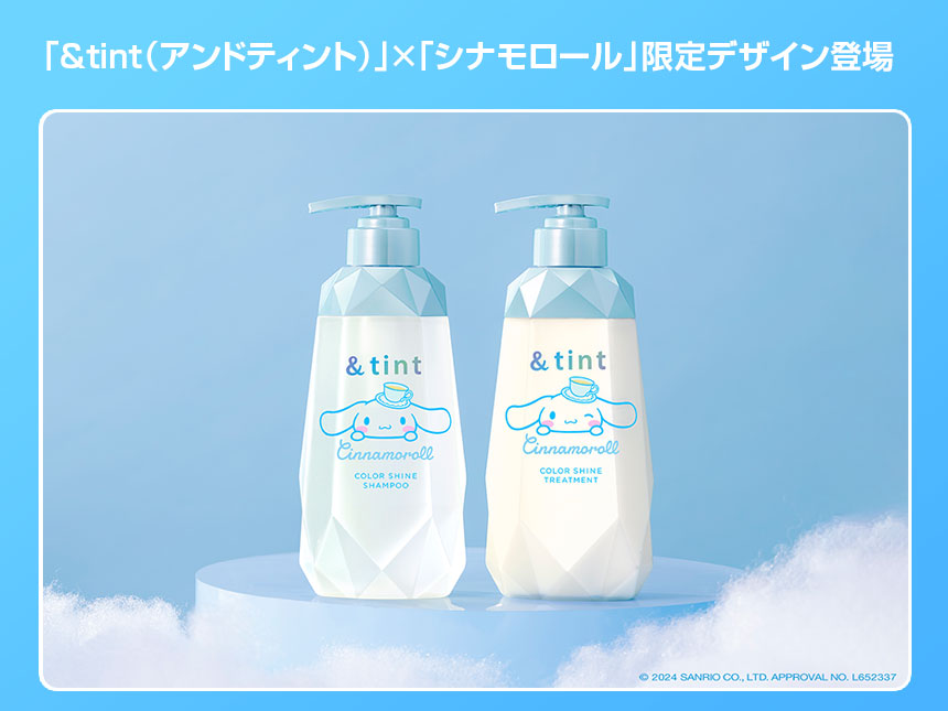 試してみた】&tint アンドティント カラーシャイン シナモロール