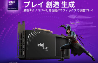 インテル Arc B580 グラフィックス