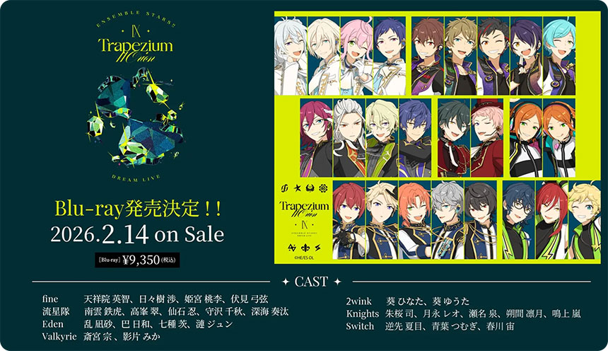 [Blu-ray] あんさんぶるスターズ！！DREAM LIVE -9th Tour “Trapezium #Orion”-