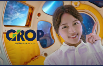 川口春奈さん起用の新CM『Serendipity』