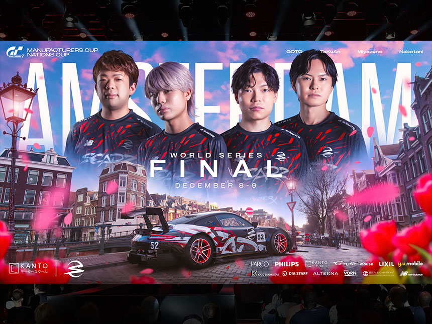 KANTOモータースクールSCARZがグランツーリスモ7大会へ挑戦