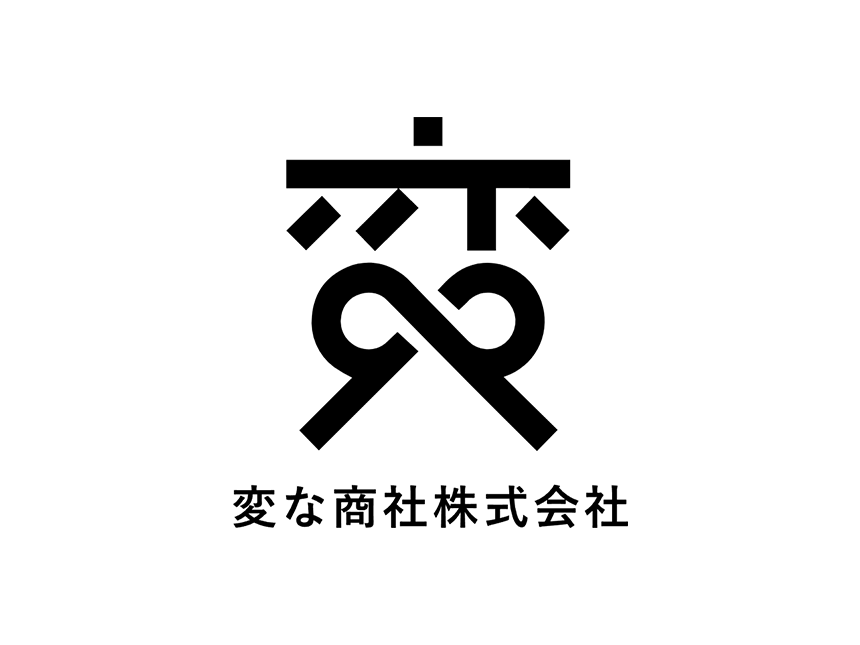 変な商社