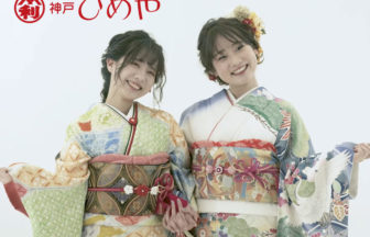 結婚式に欠かせない留袖レンタル