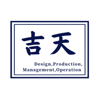 吉天