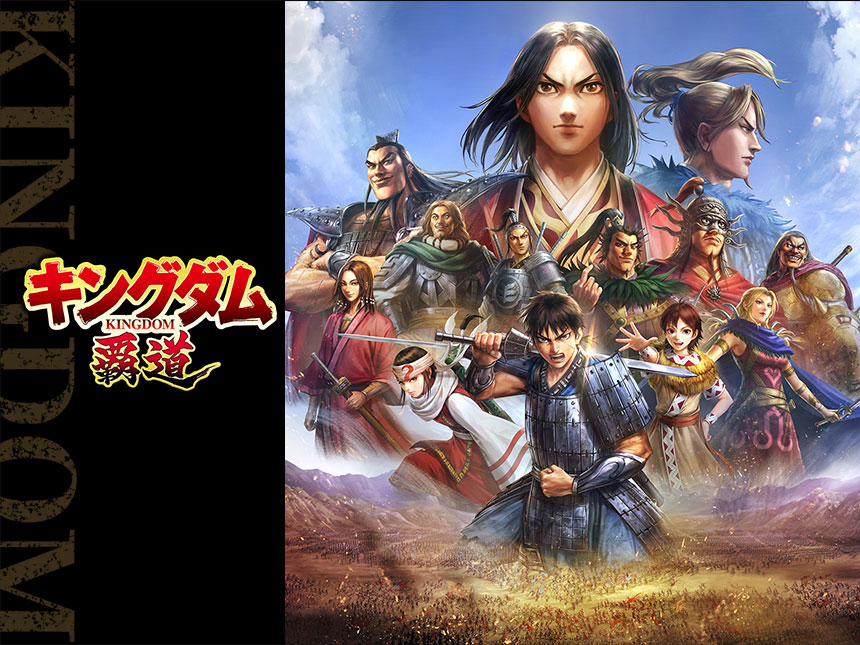 キングダム 嬴政 ポスター 抽選