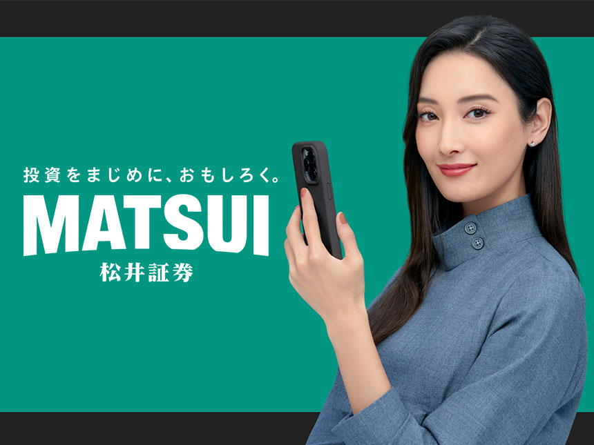 菜々緒さんの新CM「ラップでMATSUI」が12月26日より放映開始