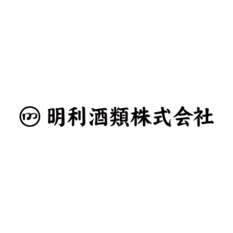 明利酒類