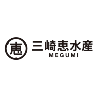 三崎恵水産