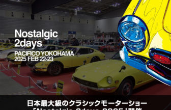 Nostalgic 2days 2025