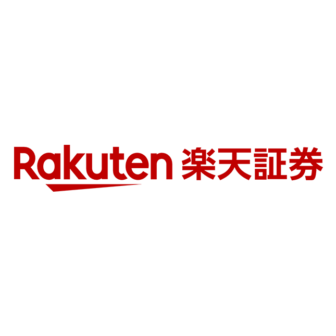 楽天証券