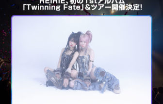 REIRIE、2024年を締めくくる大成功ライブ