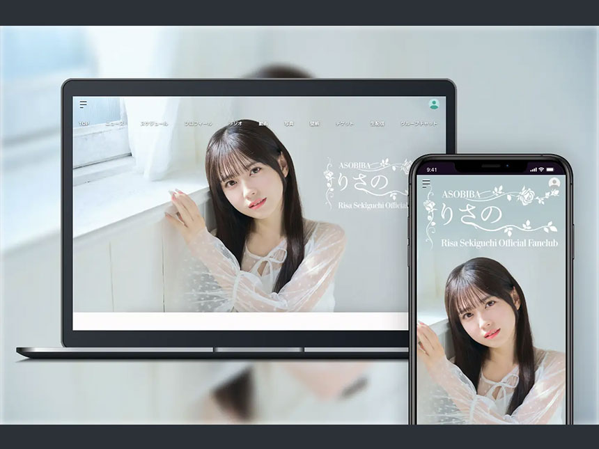 non-no専属せきぐちりさがファンクラブ「りさのASOBIBA」開設