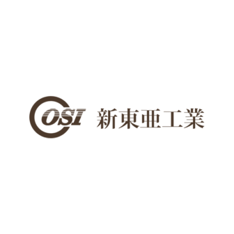 新東亜工業