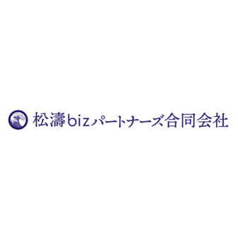 松濤bizパートナーズ