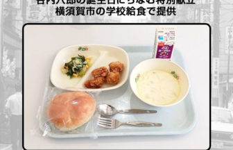 谷内六郎の「いくらでもスープ」