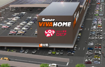 アークランズとロピアが業務提携