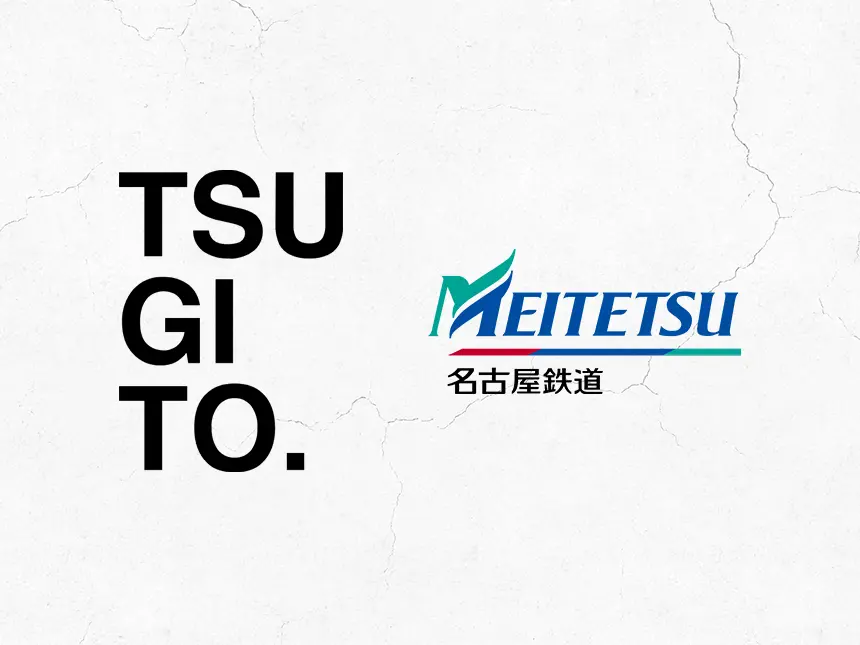 有松未来創造株式会社