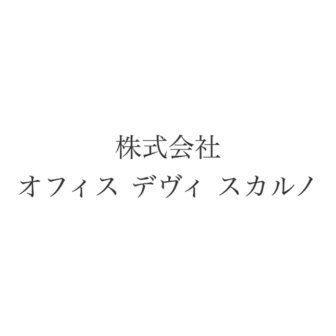 オフィス・デヴィ・スカルノ