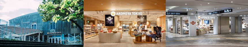 販売店舗の画像