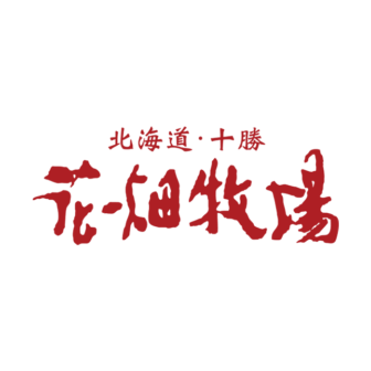 花畑牧場